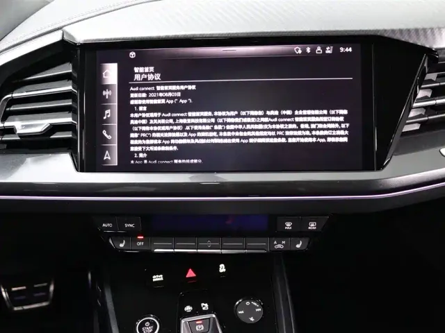Audi Q4 e-tron — Фото автомобиля 10