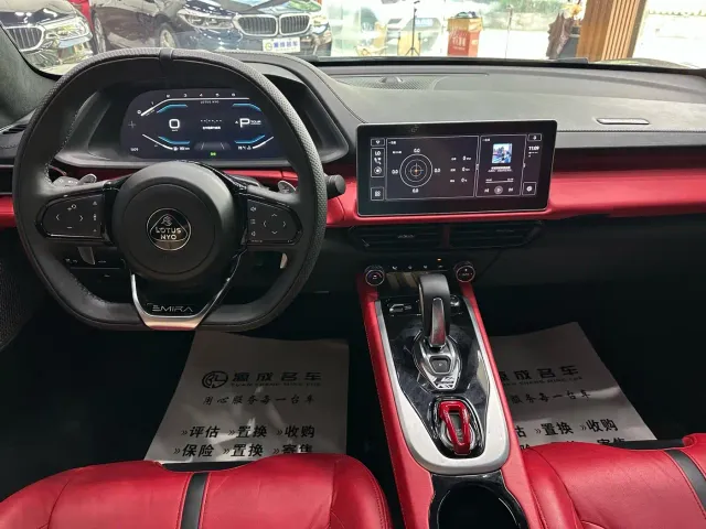 Lotus Emira — Фото автомобиля 9