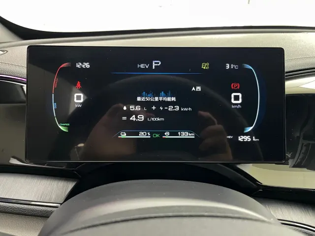 BYD Qin PLUS — Фото автомобиля 21