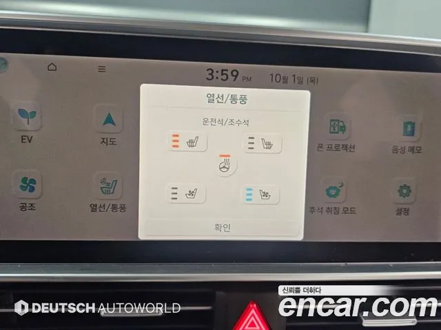 Hyundai Ioniq 6 — Фото автомобиля 16