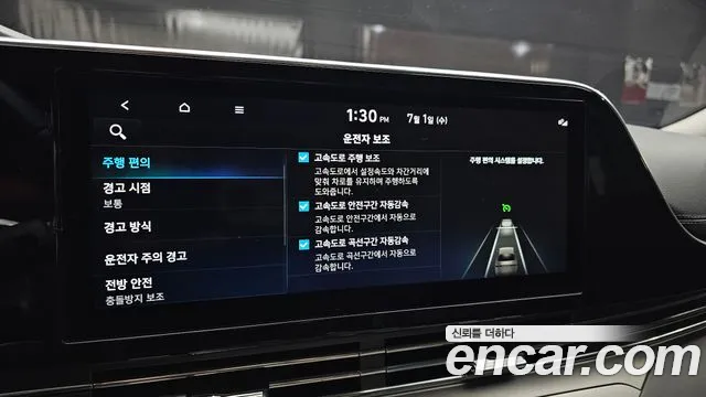 Hyundai Grandeur — Фото автомобиля 14