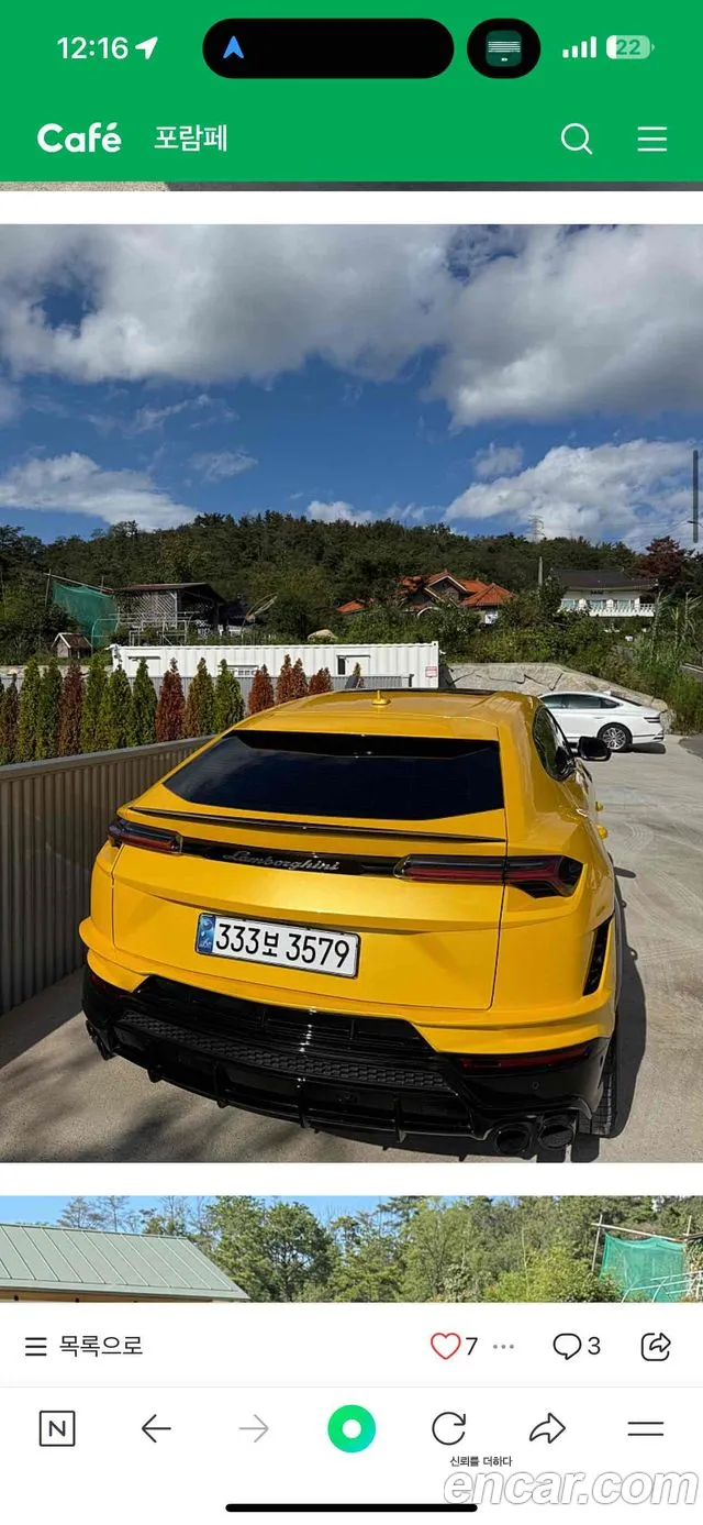 Lamborghini Urus — Фото автомобиля 8