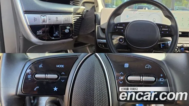 Hyundai Ioniq 5 — Фото автомобиля 12