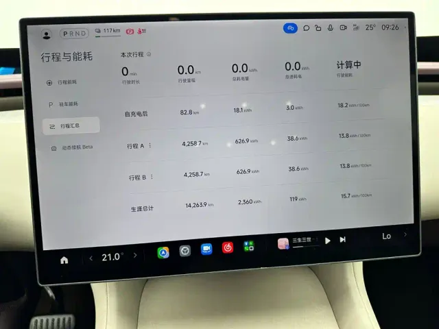 Xiaomi YU7 — Фото автомобиля 11