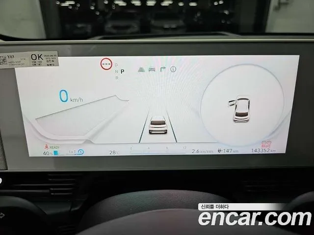 Hyundai Ioniq 5 Ioniq5 — Фото автомобиля 6