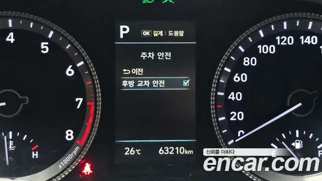 Hyundai Sonata Sonata (DN8) — Фото автомобиля 28