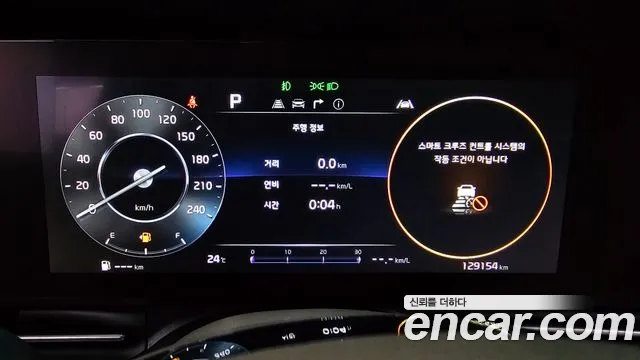 Kia Canival Carnival 4 поколение Бензин 9 мест Hi-Limousine — Фото автомобиля 8