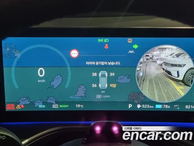 Hyundai Ioniq 9 — Фото автомобиля 11
