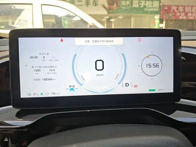Aion AION S MAX 2024 70 Stellar Edition 54.6kWh — Фото автомобиля 11