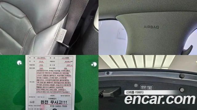 Hyundai Grandeur New — Фото автомобиля 14