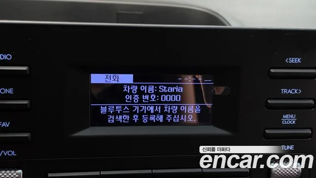 Hyundai Staria — Фото автомобиля 20