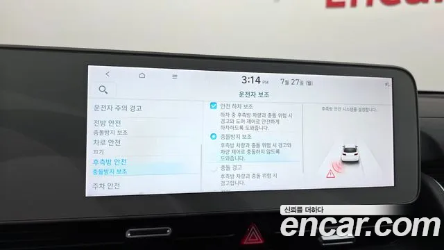 Hyundai Ioniq5 Ioniq5 Long Range AWD — Фото автомобиля 16