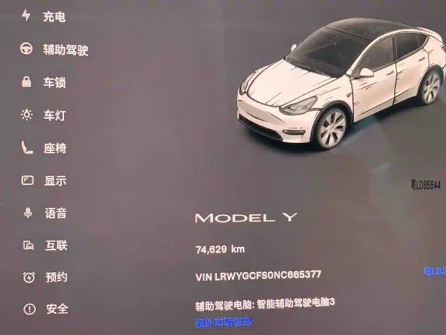 Tesla Model Y — Фото автомобиля 10