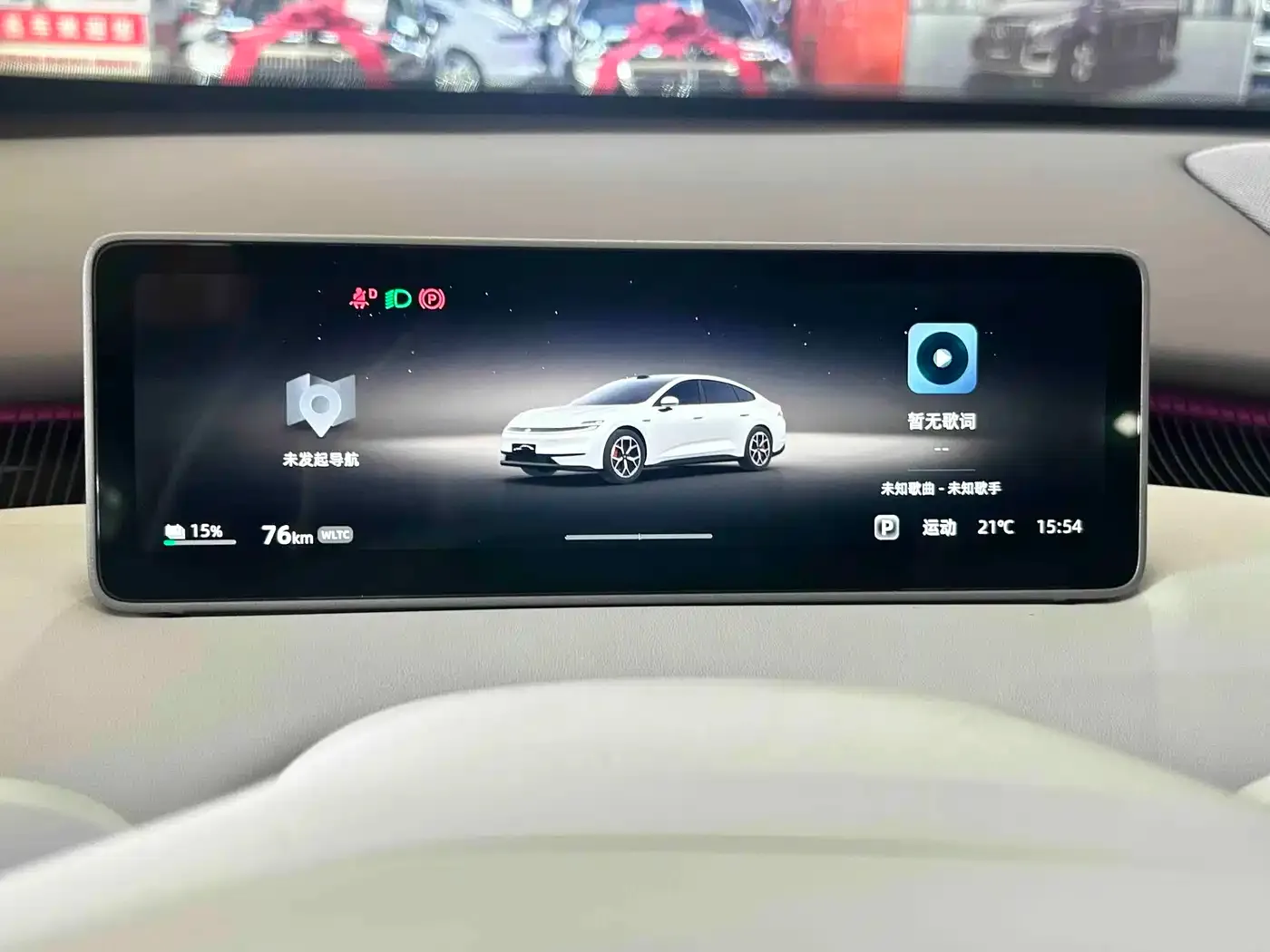 Changan Qiyuan Changan Qiyuan A06 2025 210kW Pure Electric — Фото автомобиля 8