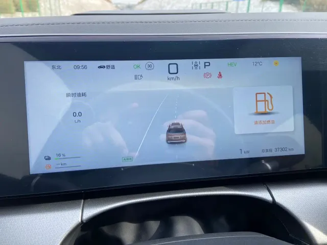 BYD Song L DM-i — Фото автомобиля 10