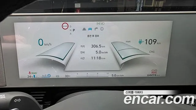 Hyundai Ioniq5 Ioniq5 — Фото автомобиля 18