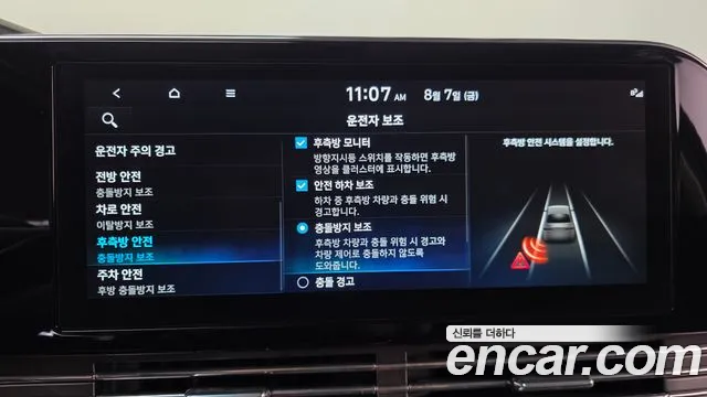 Hyundai Grandeur Новый Grandeur IG — Фото автомобиля 16