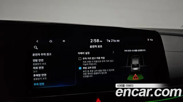 Hyundai AVANTE — Фото автомобиля 17