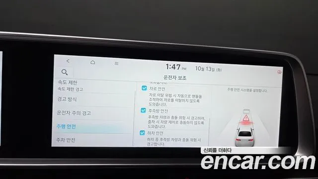 Hyundai Ioniq 6 — Фото автомобиля 17