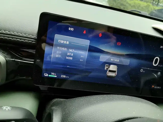 Baojun Yep Plus — Фото автомобиля 4
