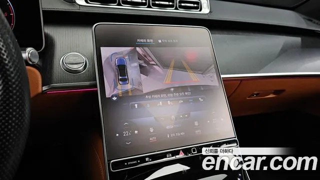 Mercedes-Benz S-Class S-класс W223 — Фото автомобиля 15