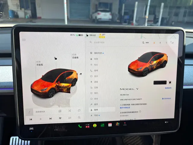 Tesla Model Y — Фото автомобиля 9