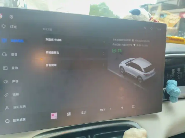 Geely Starry Wish — Фото автомобиля 20
