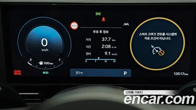 Hyundai Kona SX2 — Фото автомобиля 8