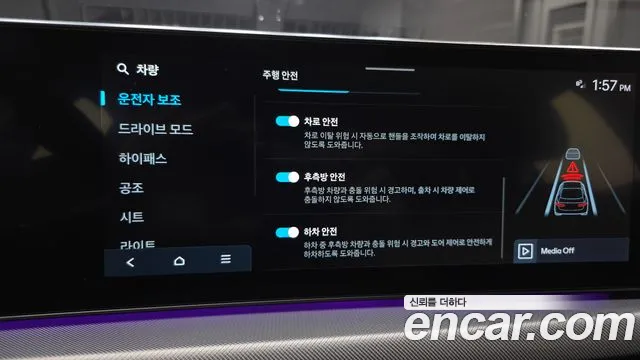 Hyundai Sonata DN8 — Фото автомобиля 24