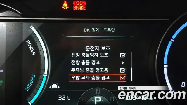 Kia Niro Niro Plus Air (Такси) — Фото автомобиля 17