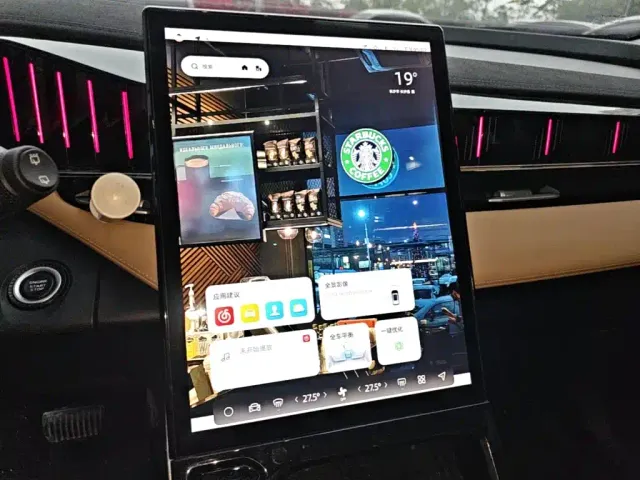 Geely Boyue L — Фото автомобиля 12