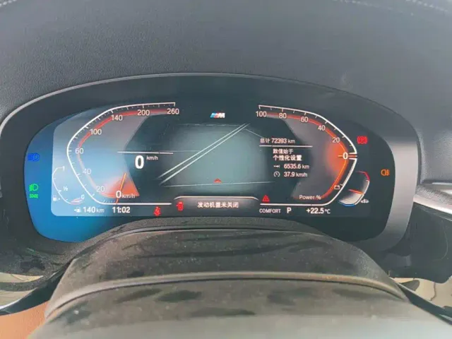 BMW 5 Series — Фото автомобиля 11