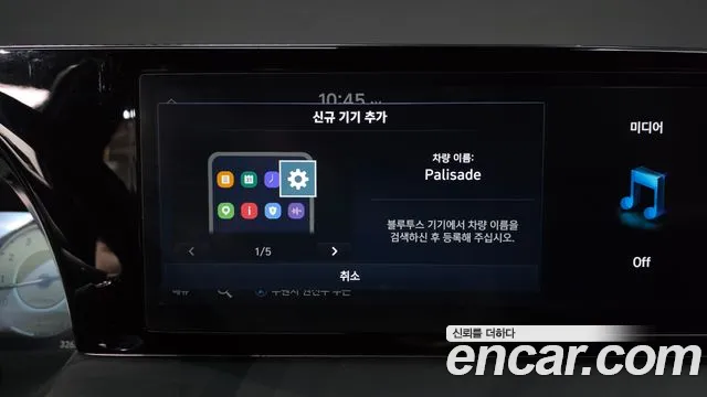 Hyundai Palisade The New Palisade Бензин 3.8 2WD — Фото автомобиля 28
