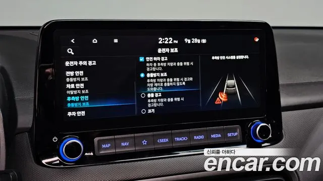 Hyundai Kona Kona (New) — Фото автомобиля 27
