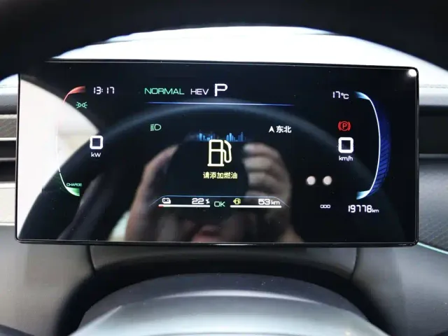 BYD Qin PLUS — Фото автомобиля 18