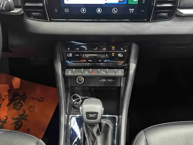 Skoda Karoq — Фото автомобиля 9