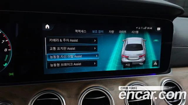 Mercedes-Benz E-Class W213 — Фото автомобиля 23