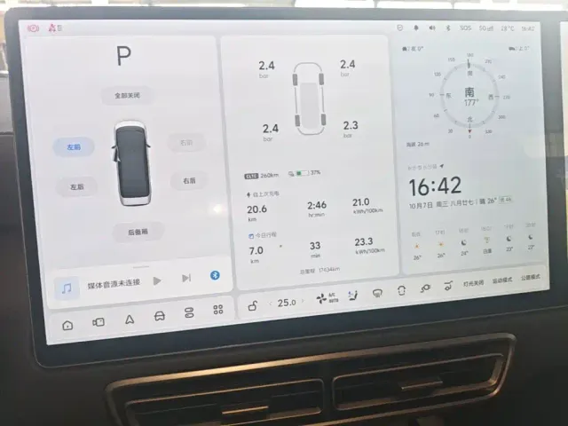 Li Auto MEGA — Фото автомобиля 11