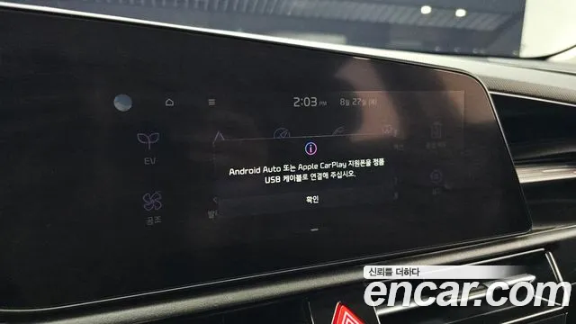 Kia Niro All Niro EV Air — Фото автомобиля 27