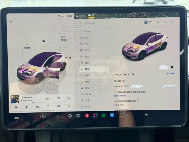 Tesla Model Y — Фото автомобиля 8