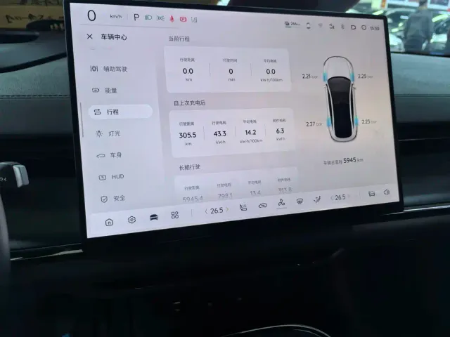 Changan Qiyuan A07 — Фото автомобиля 10