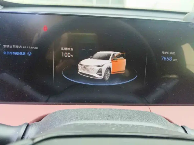 Changan CS75 Plus — Фото автомобиля 4