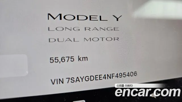 Tesla Model Y — Фото автомобиля 8