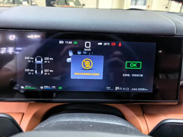 BYD FangChengBao Titanium 7 — Фото автомобиля 3