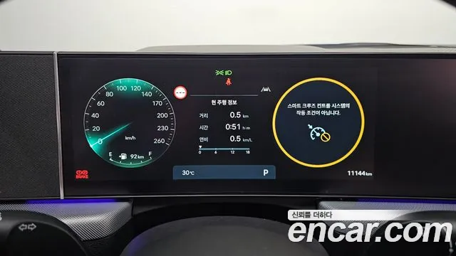 Hyundai Sonata Sonata Edge(DN8) 1.6 Turbo — Фото автомобиля 8