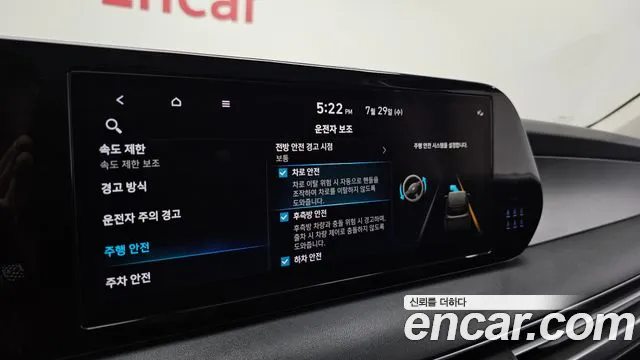 Hyundai Palisade The New Palisade Бензин 3.8 2WD — Фото автомобиля 16