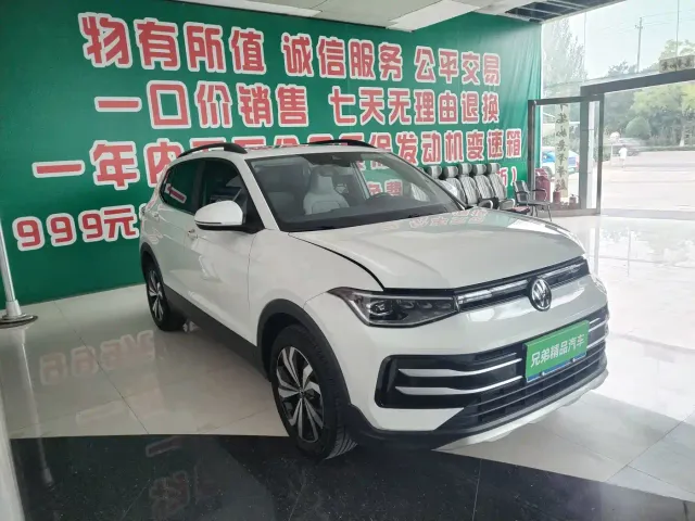Volkswagen Tharu — Фото автомобиля 15