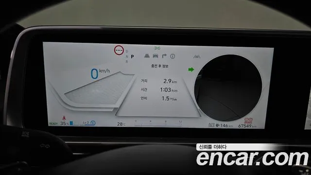 Hyundai Ioniq6 — Фото автомобиля 8