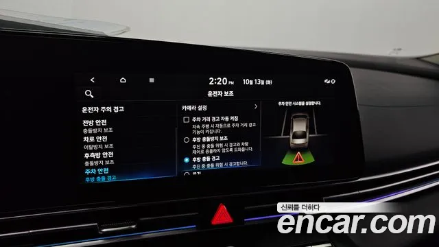 Hyundai Avante CN7 — Фото автомобиля 24