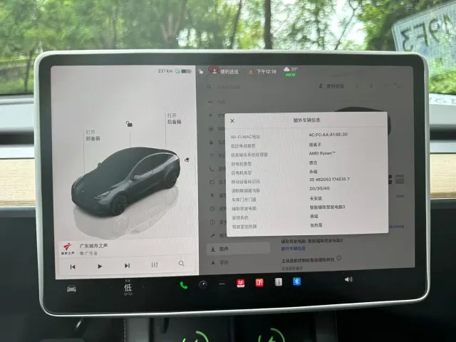 Tesla Model Y — Фото автомобиля 14